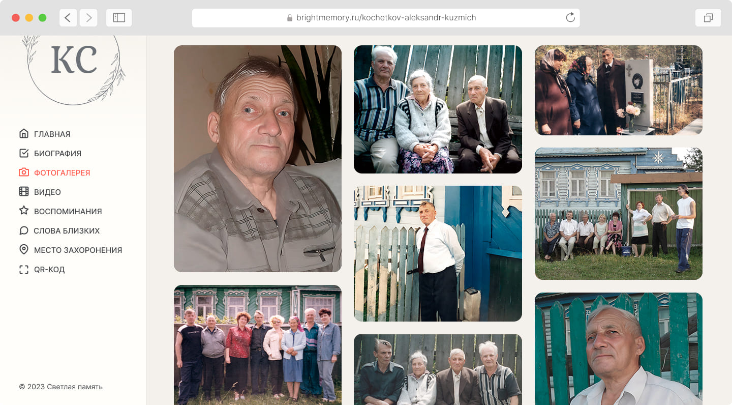 Photogallery